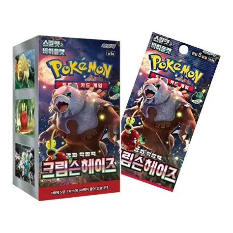 Korean Crimson Haze $5.50