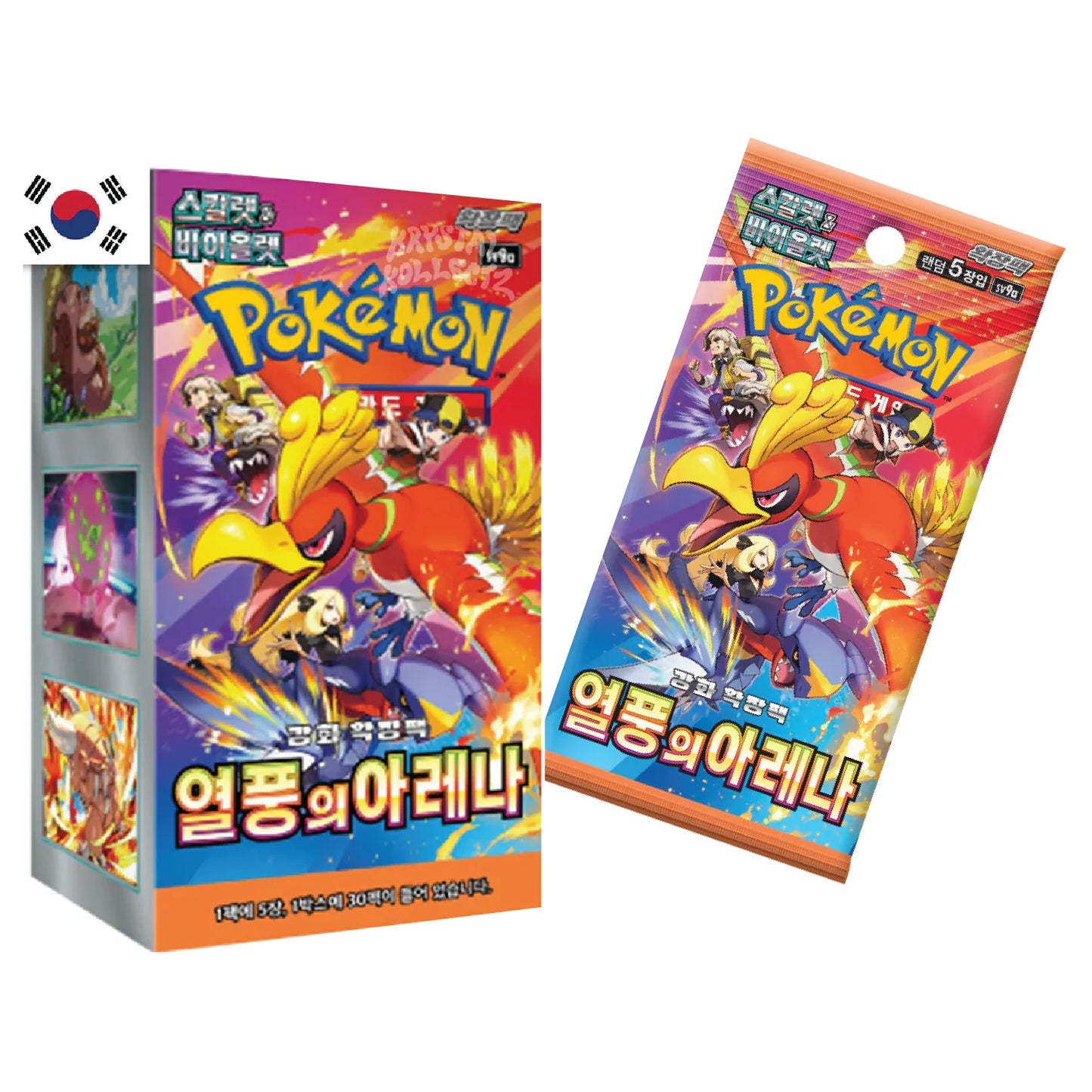 Korean Hot Air Wave Arena $4.25